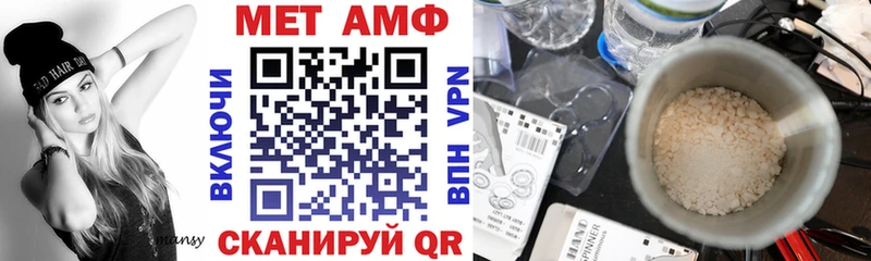 Купить  Азнакаево  Amphetamine VHQ 