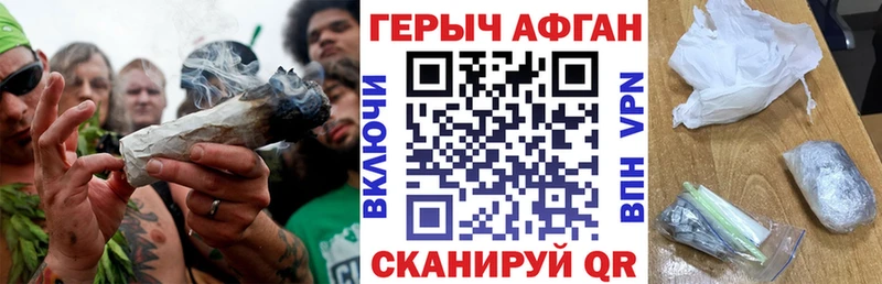 Купить  Азнакаево  Героин гречка 