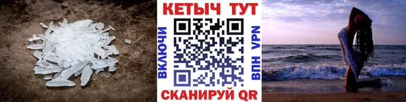 Кетамин ketamine  Купить где  Азнакаево 