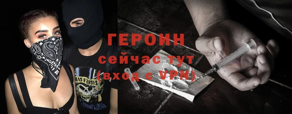 спиды Покров
