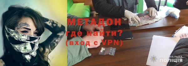 спиды Покров
