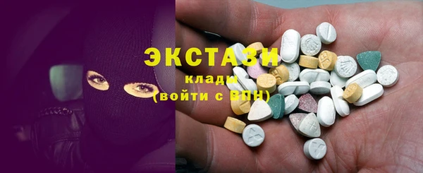 спиды Покров