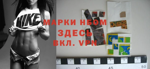 спиды Покров