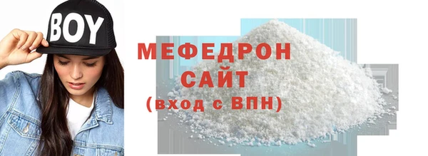 спиды Покров