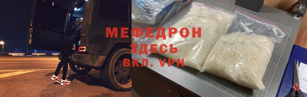 спиды Покров