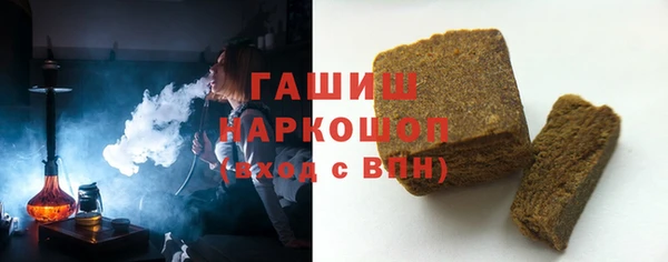 спиды Покров