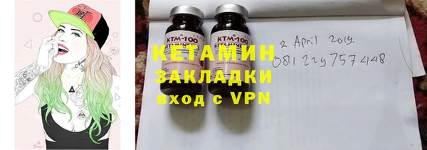 спиды Покров