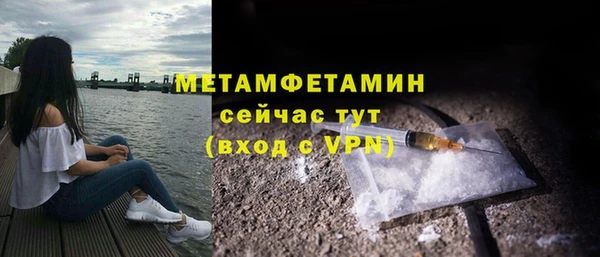 спиды Покров
