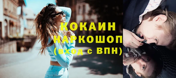 спиды Покров