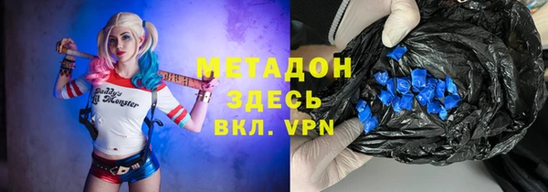 спиды Покров