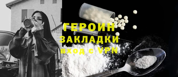 спиды Покров