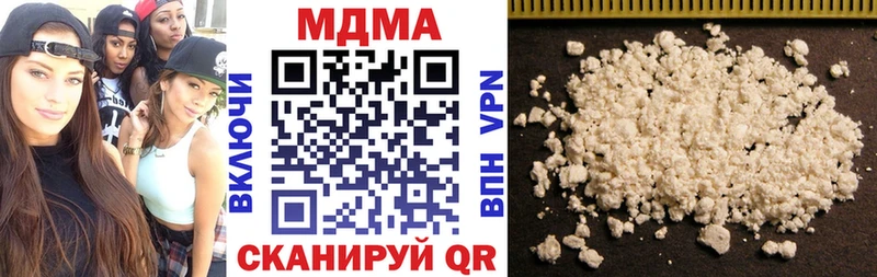 Купить где  Азнакаево  MDMA crystal 