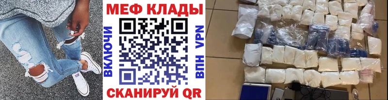 Меф mephedrone  Купить  Азнакаево