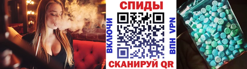 Купить  Азнакаево  МЕТАМФЕТАМИН мет