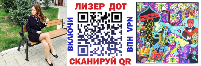 Марки 25I-NBOMe 1,5мг  Купить где  Азнакаево 