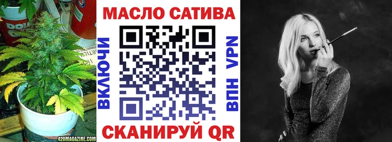 ТГК гашишное масло  Купить закладки  Азнакаево 